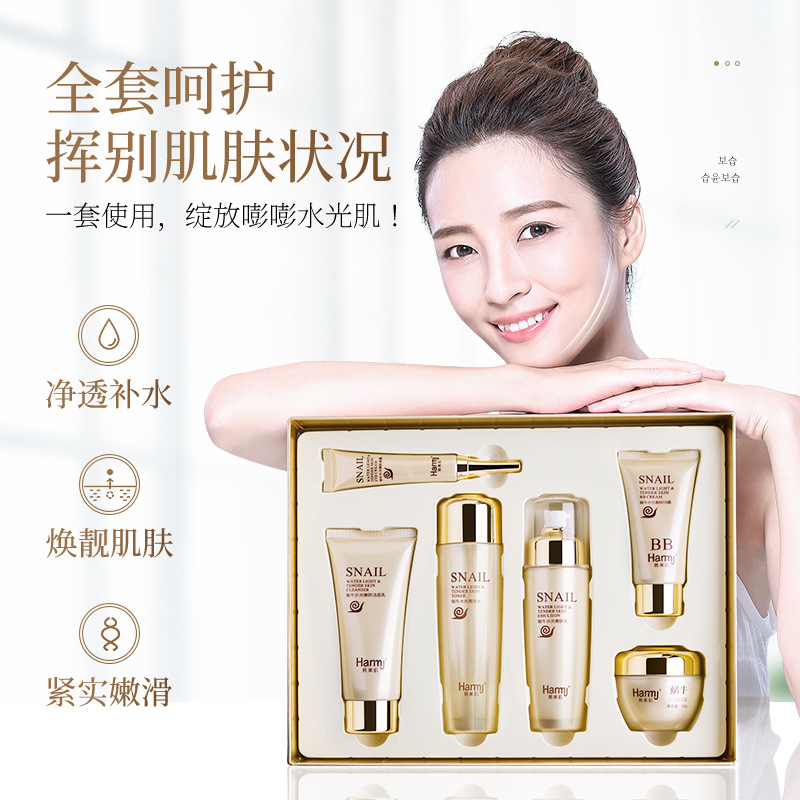 化妆品护肤品套装异地恋精致