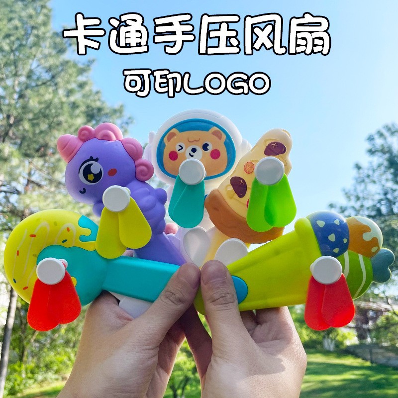 爆款手压风扇创意小学生六一小礼品手摇小风扇玩具儿童生日伴手礼