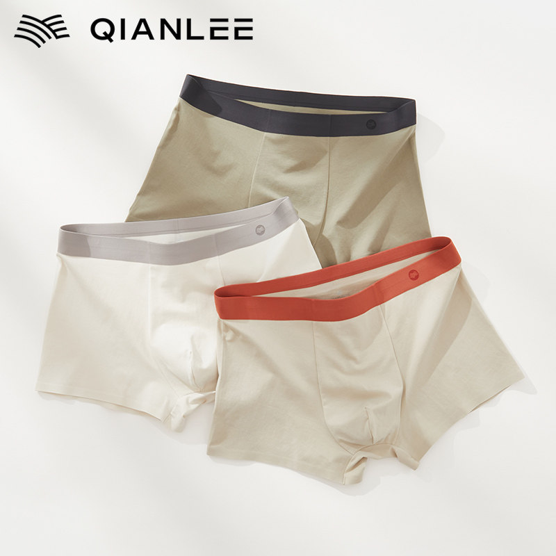 新疆长绒棉男士内裤纯棉全棉裆抗菌透气男生四角裤平角薄款短裤头,女士内衣/男士内衣/家居服,男平角内裤,淘宝优惠券,粉丝福利购,淘宝优惠卷