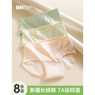 头 女士三角短裤 新疆长绒棉内裤 女纯棉全棉7A级抗菌裆2024秋冬新款