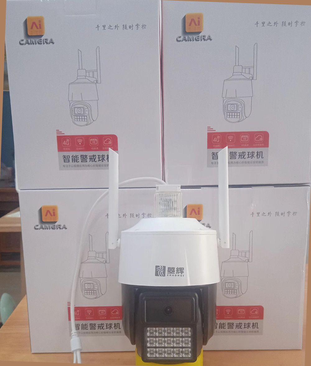 天视通无线球机摄像头高清夜视人形侦测送电源送64g卡冲量活动价