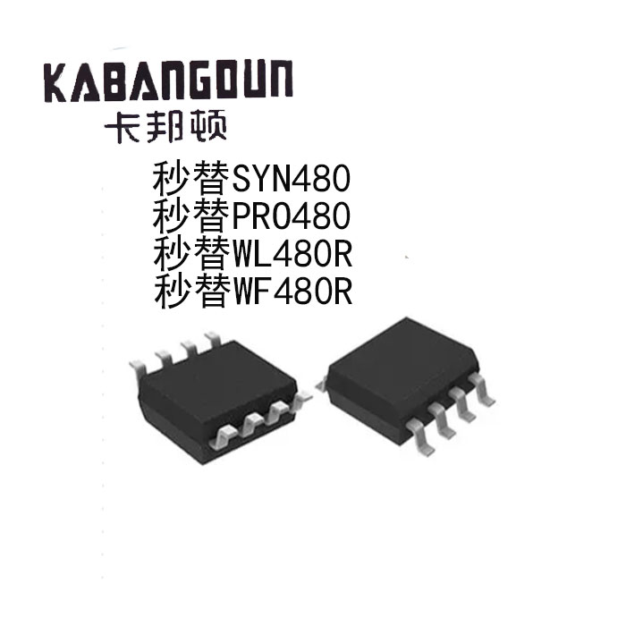 KBD500 升级无线接收芯片兼容SYN480R PRO480 RF83C CS518遥控通