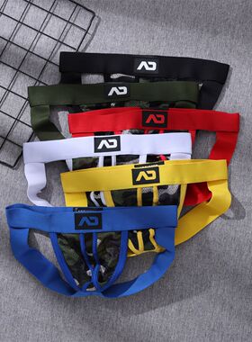 新款addicted男士双丁内裤男生U凸囊袋镂空性感迷彩后空三角裤衩