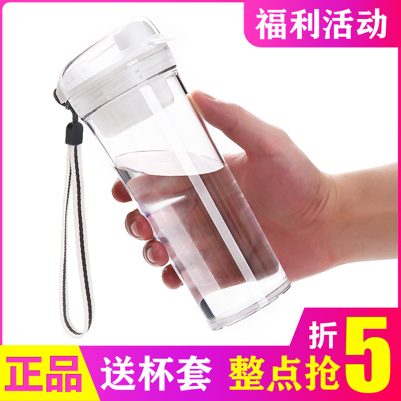特百惠 晶彩400ml水杯正品塑料便携水杯学生随手杯子儿童运动水壶