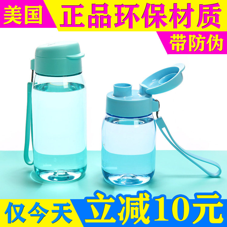 特百惠水杯女塑料杯便携儿童运动水壶夏天小学生随手杯子随身正品