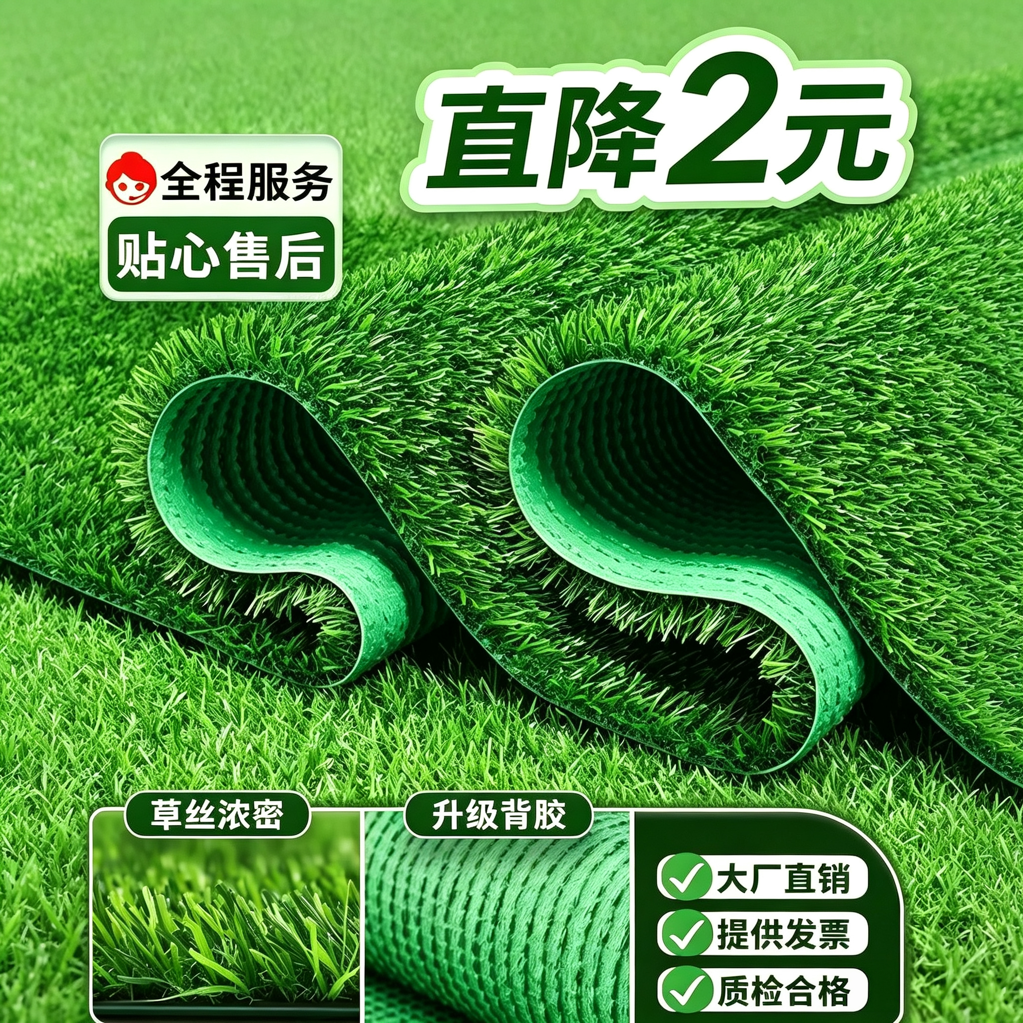 仿真草坪塑料假草皮户外草坪地毯图片
