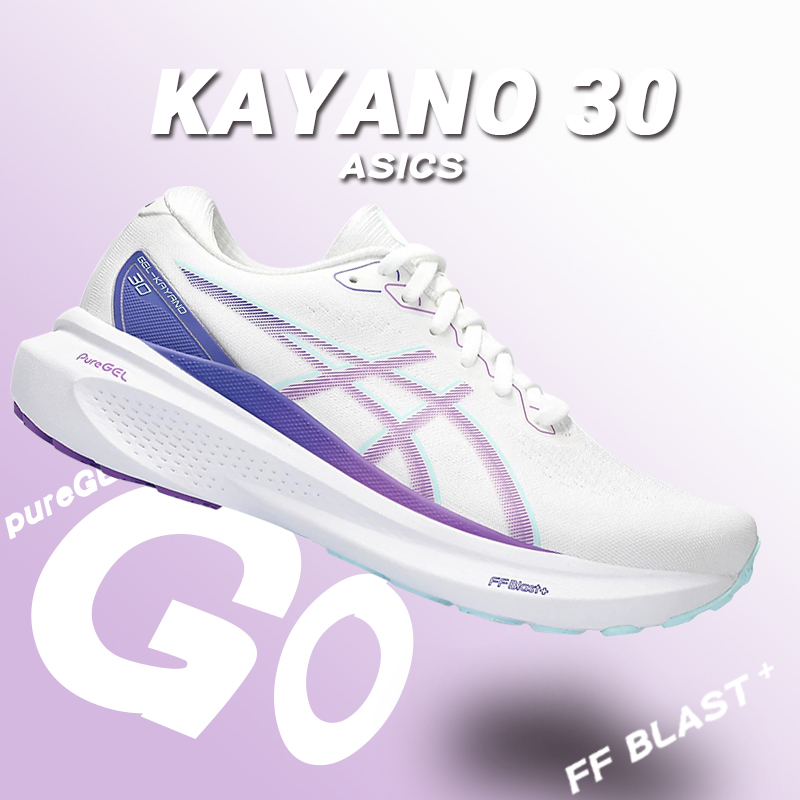 Asics亚瑟士KAYANO30女子系带公路长跑黑武士稳定支撑瑜伽跑步鞋-封面