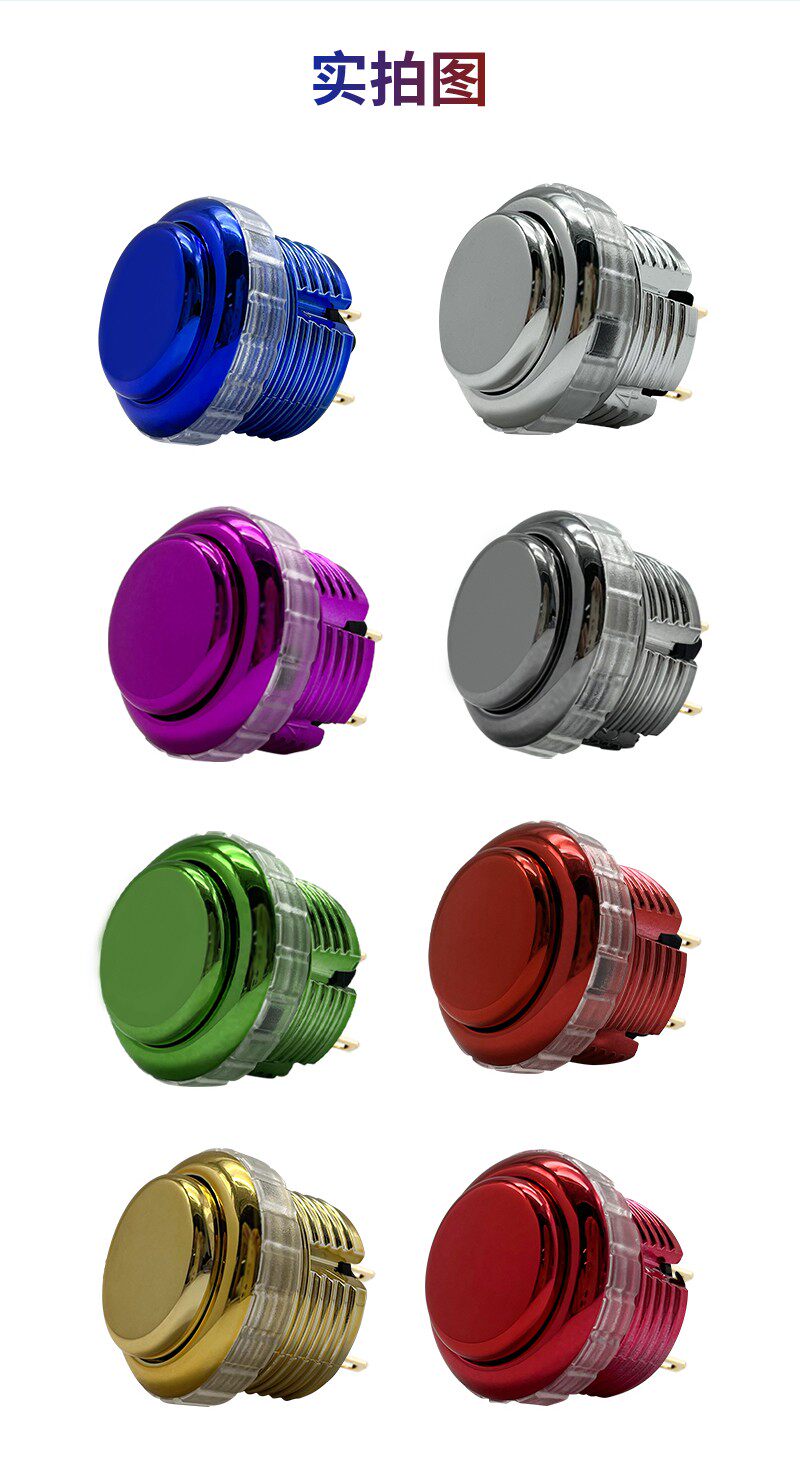 QANBA GRAVITY BOXER GRAVITY SPIRAL METAL SILENT MECHANICAL SWITCH ARCADE KEYS 30MM BUTTON ACCESSORIES