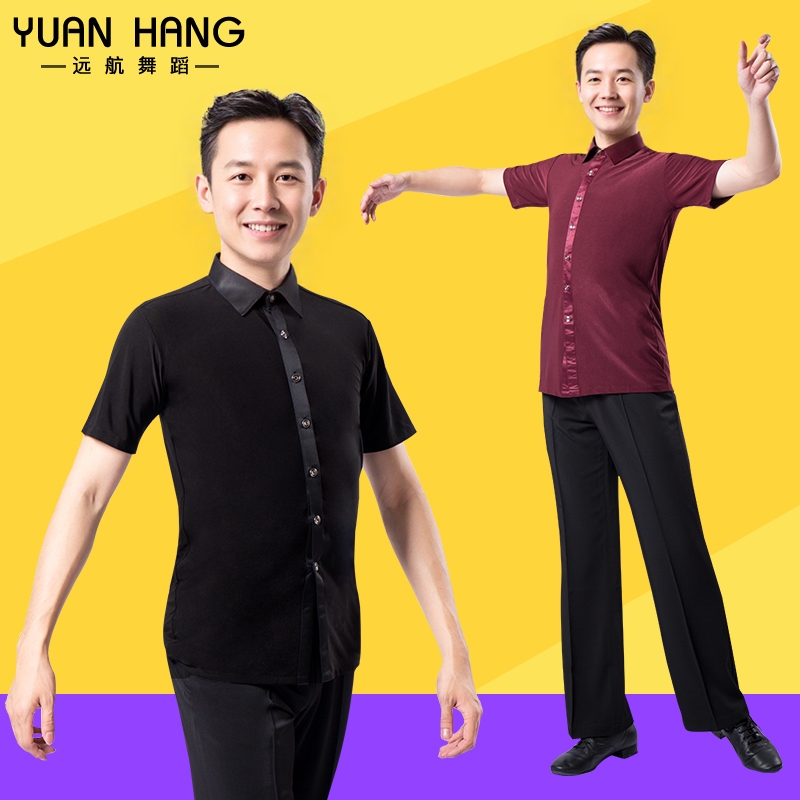 远航跳舞服装男士短袖纯色上衣拉丁舞练功服成人交谊摩登演出舞服