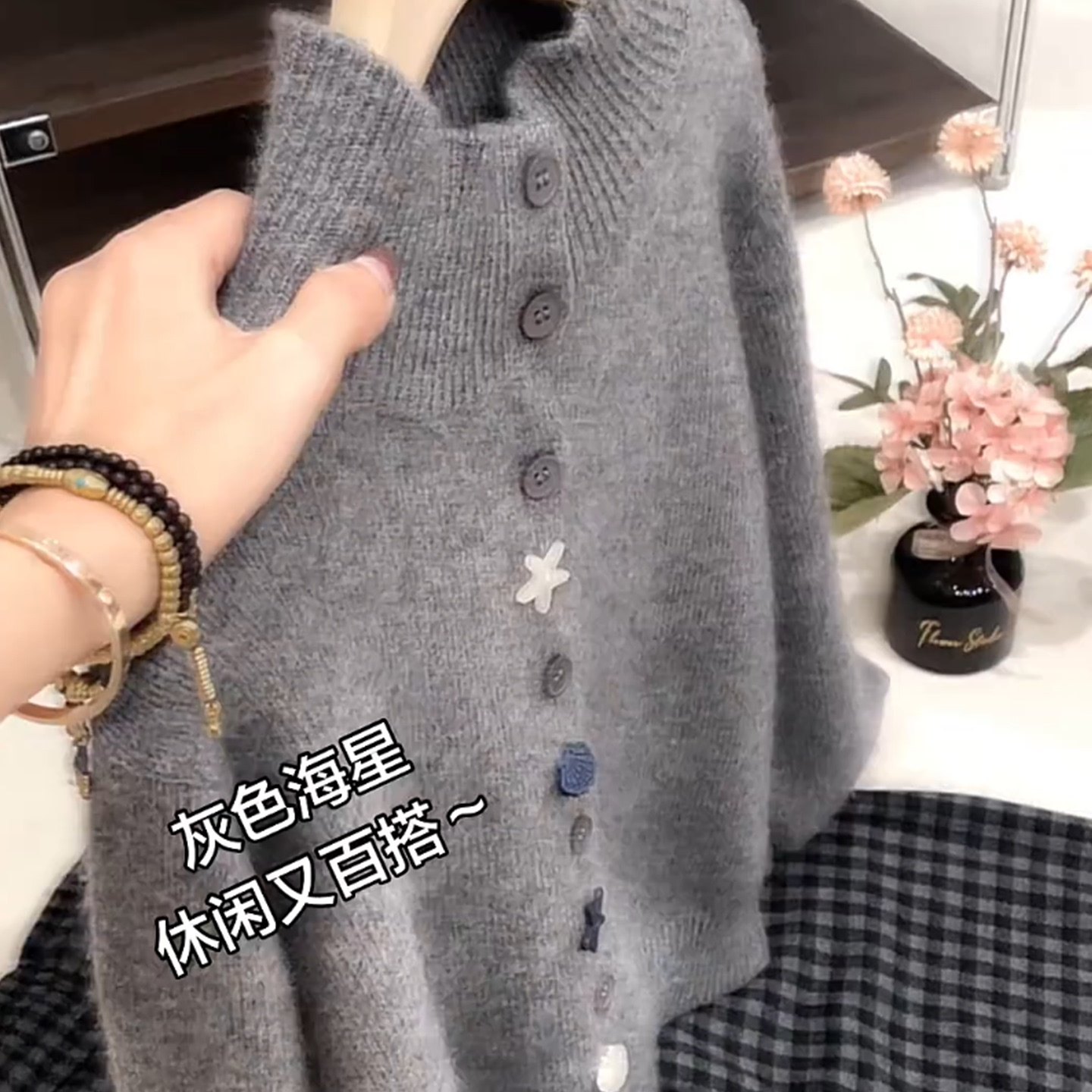 极简灰色开衫女2025秋冬爆款半高领纽扣装饰显瘦百搭高级感针织衫,女装/女士精品,羊绒衫,淘宝优惠券,粉丝福利购,淘宝优惠卷