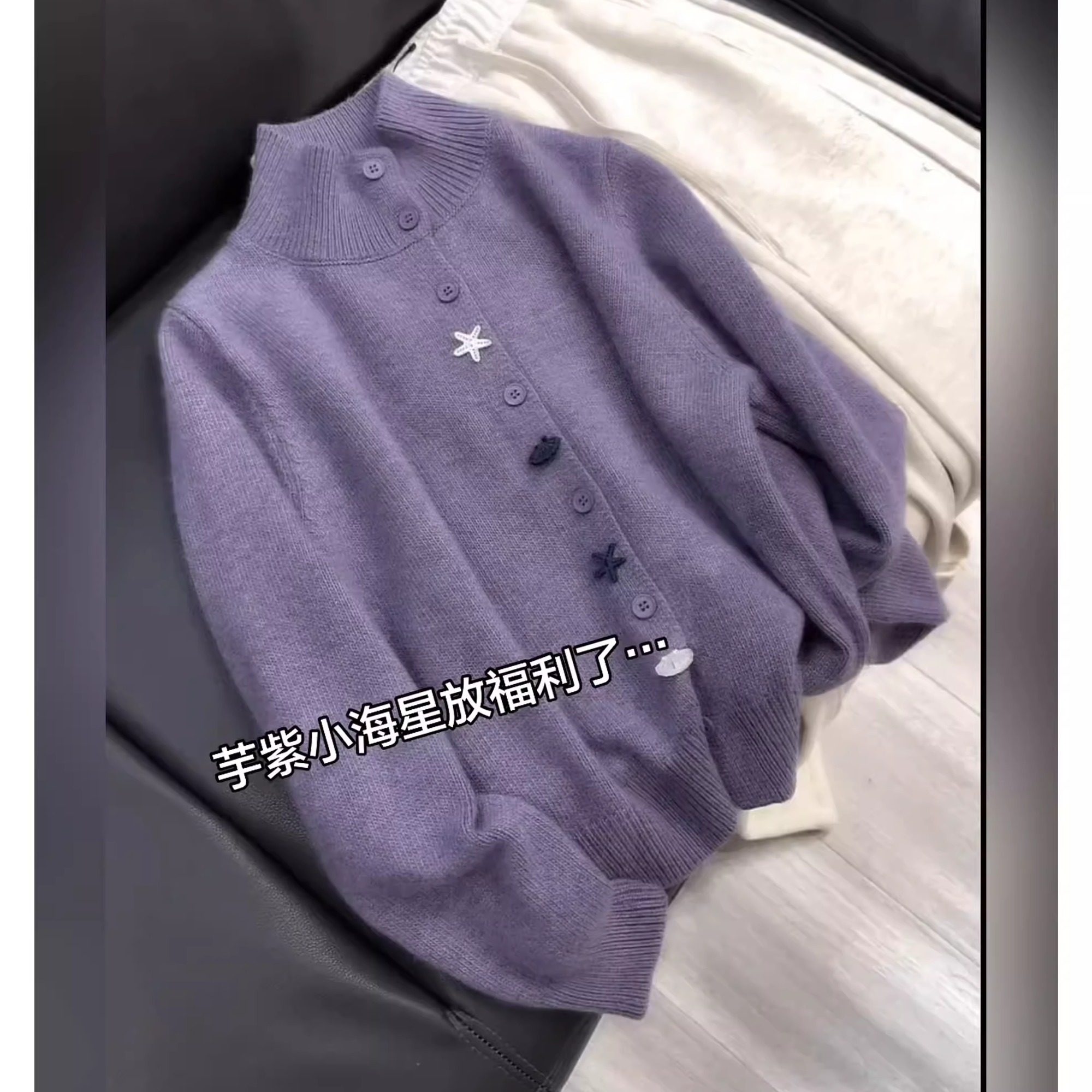 秋冬新款欧货高领海星扣外套紫色