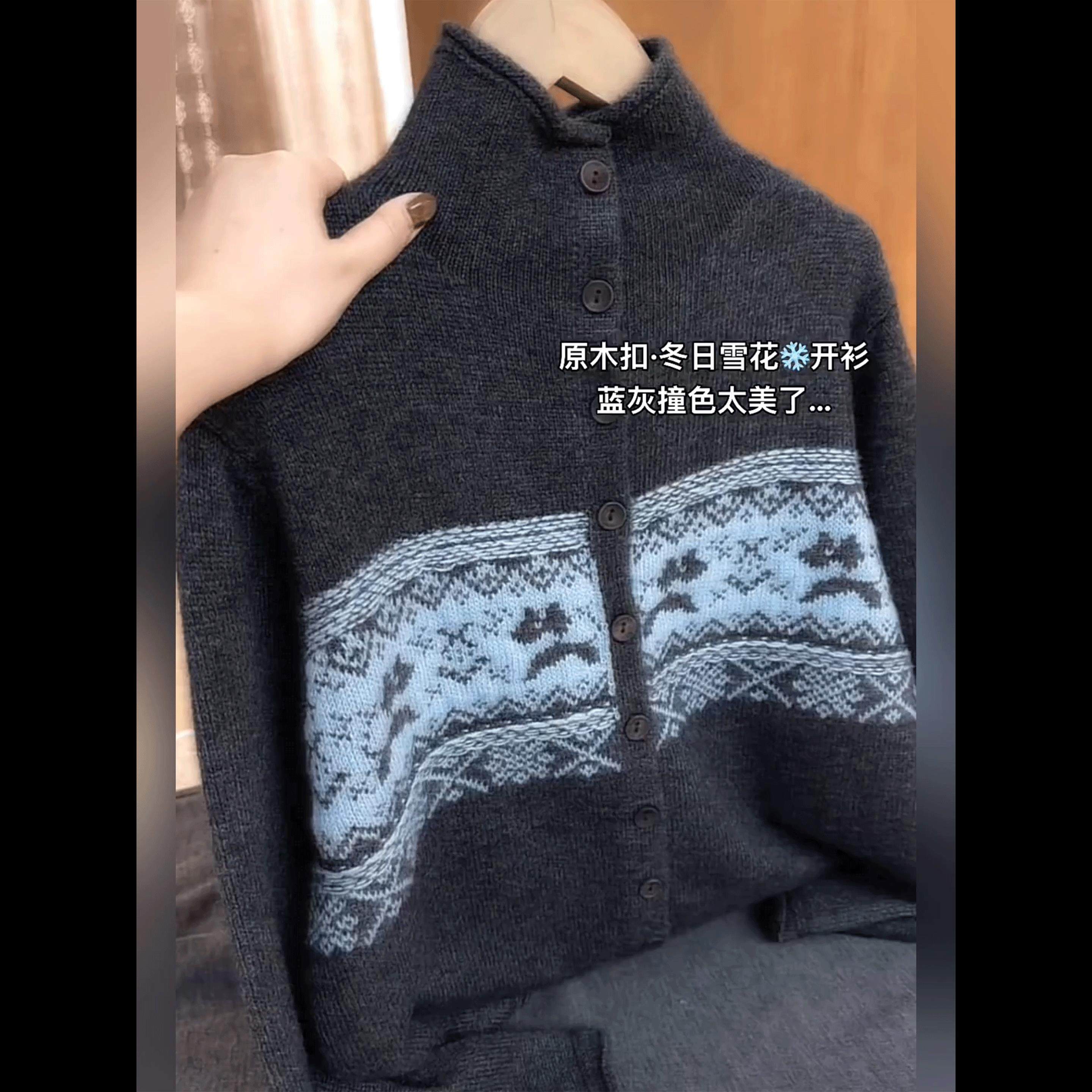 秋冬新款宽松显瘦软糯毛衣外套女