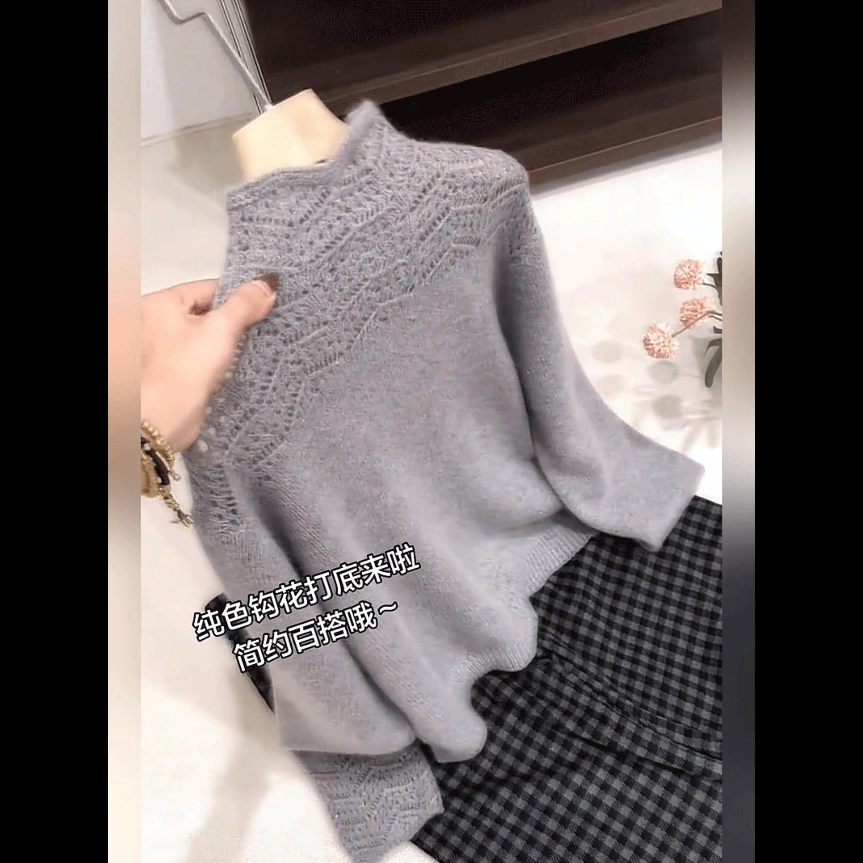 欧货重工镂空半高领灰色打底衫女
