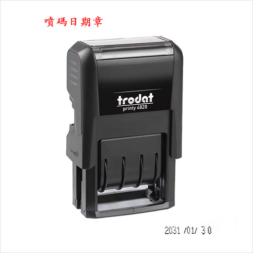 喷码年月日印章点阵字体打码机器