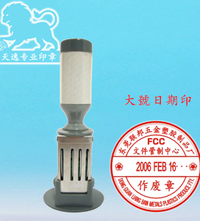 直径25,30,40毫米QC/IQC/QA/IPQC/PASS品质检验合格品检日期印章