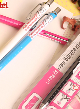 包邮Pentel派通orenz素描极细自动铅笔活动绘图橡皮章描图0.2/0.3