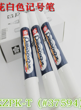 日本SAKURA/樱花水性双头记号笔XZPK-T白色记号笔#37594环保无味