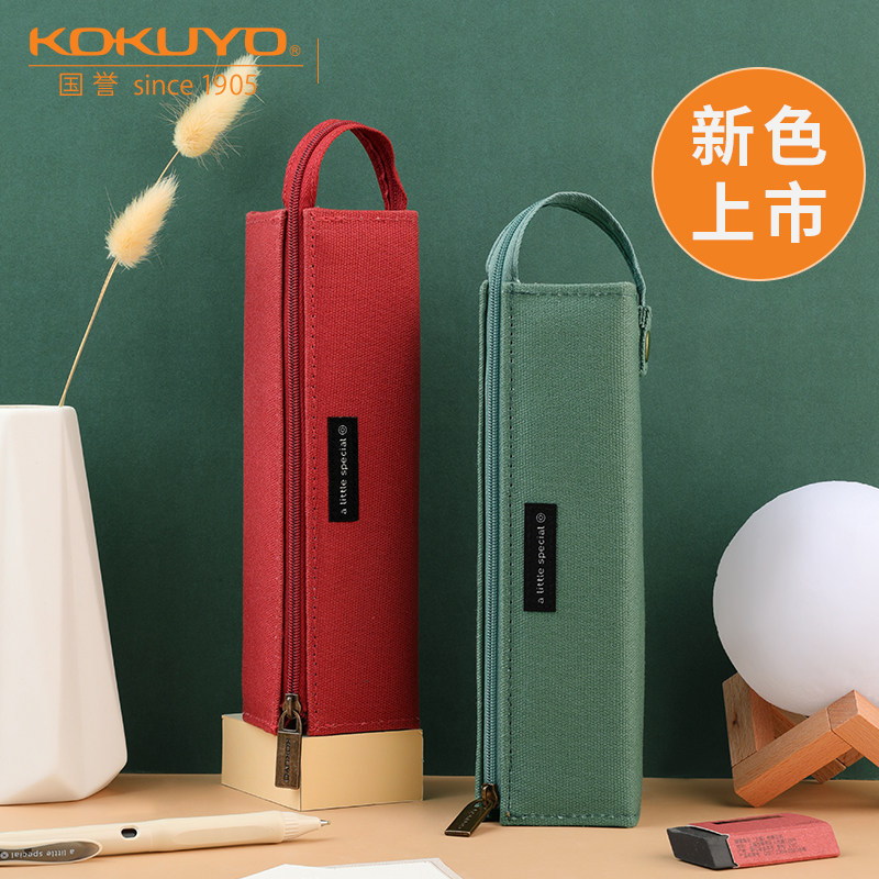 日本kokuyo国誉笔袋男多功能大容量学生文具ins女铅笔盒创意纯色