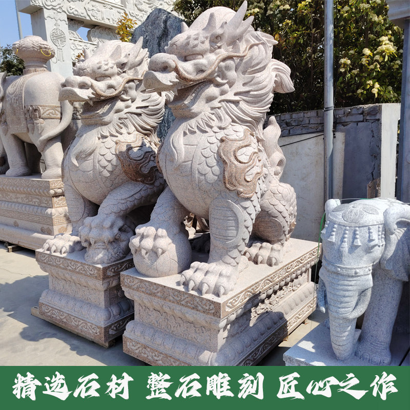 石雕麒麟一对天然大理石花岗岩汉白玉晚霞红公司门口青石庭院装饰