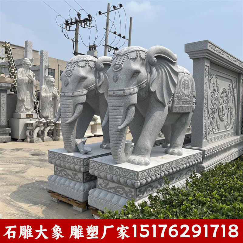 天然汉白玉石雕大象一对家用门口青石镇宅石头象公司别墅招财摆件