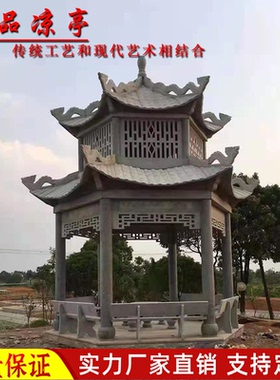 石雕凉亭花岗岩欧式亭子园林公园六角晚霞红石亭庭院别墅家庭摆件