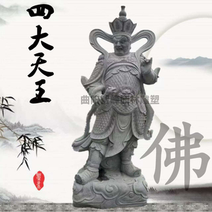 石雕观音菩萨青石雕像法神十八罗汉尊者四大天王佛像寺庙人物摆件