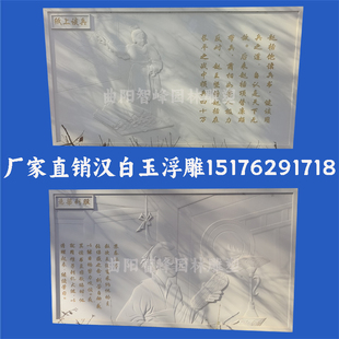 厂家直销福建浮雕 十八罗汉降龙伏虎青石雕 五百尊者寺庙人物佛像