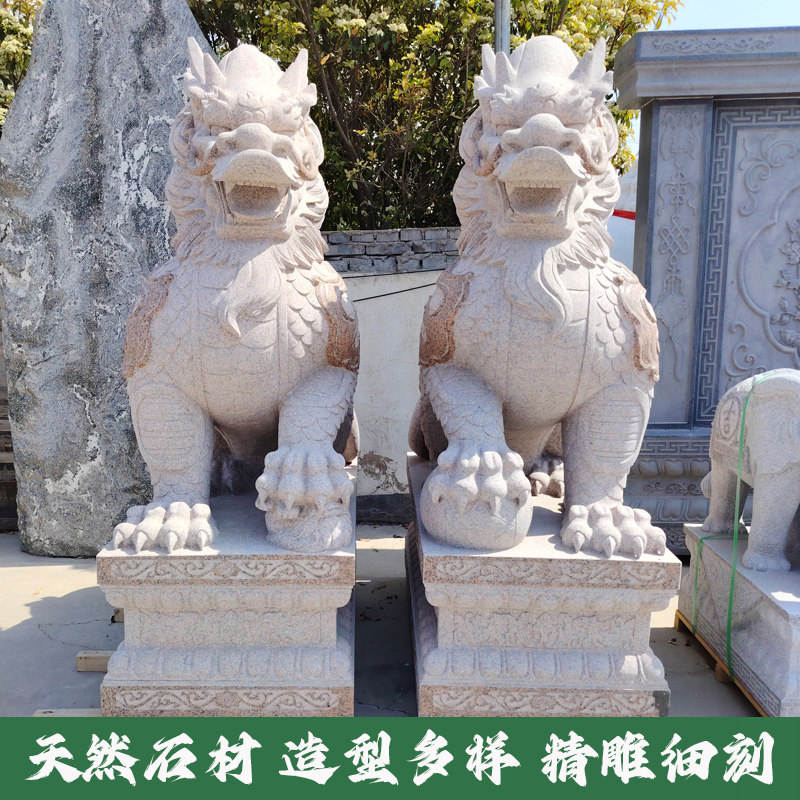 石雕麒麟一对天然大理石花岗岩汉白玉晚霞红公司门口青石庭院装饰