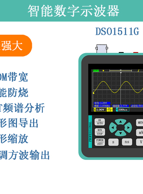 ZEEWEII高性能手持小型迷你便携数字示波器120M带宽维修汽修等