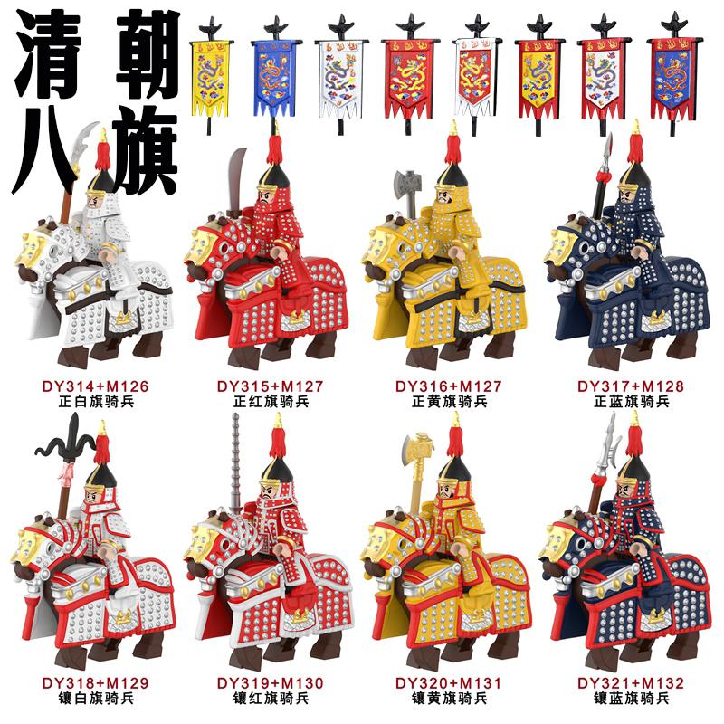 精美人仔国风积木战船