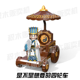 三国历史人仔诸葛亮四轮车司马懿小侠人仔国风第三方拼装积木玩具