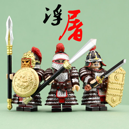 唐宋塔屠玄甲军第三方人仔8-14岁