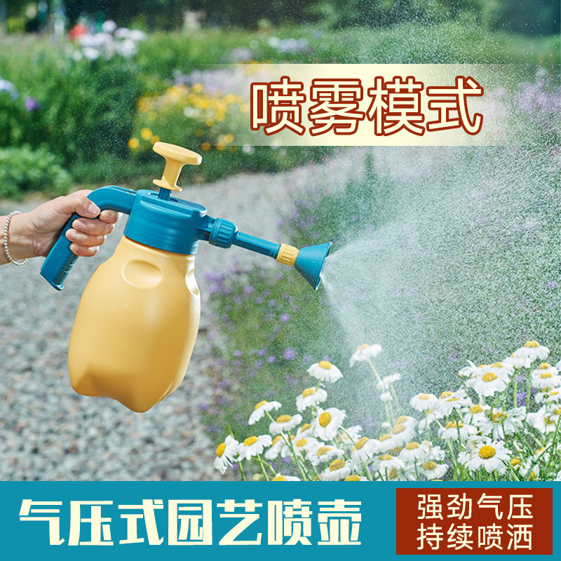 喷水壶喷雾专用压力浇水壶
