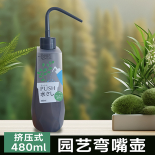 多肉弯头尖嘴滴水壶长细嘴浇水家用浇花工具 园艺带重力球日式