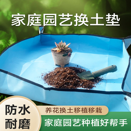 防水牛津布地垫阳台种植