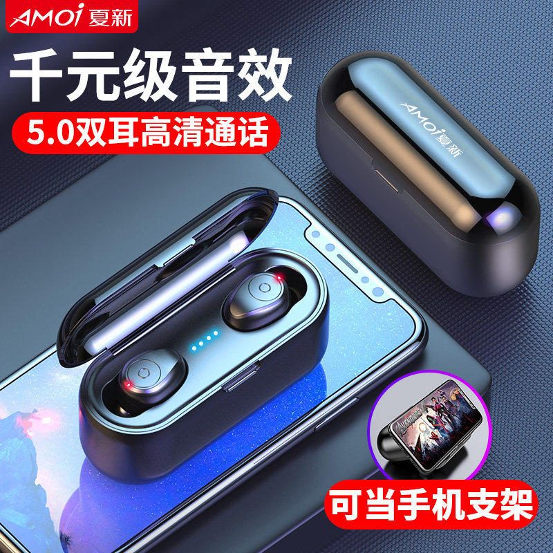 Amoi/夏新 F9真无线蓝牙耳机双耳按键版入耳式运动适用于苹果安卓