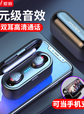Amoi/夏新 F9真无线蓝牙耳机双耳按键版入耳式运动适用于苹果安卓