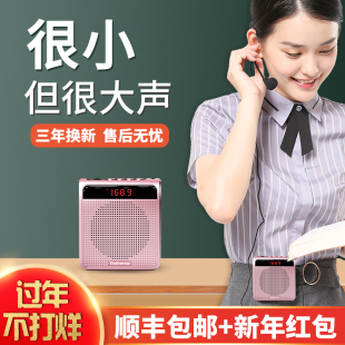 Rolton K100小蜜蜂扩音器教师专用无线蓝牙防啸叫超长续航 乐廷
