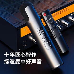 乐柏K8新款无线蓝牙DSP声卡麦克风变音特效手持无线话筒K歌宝音响