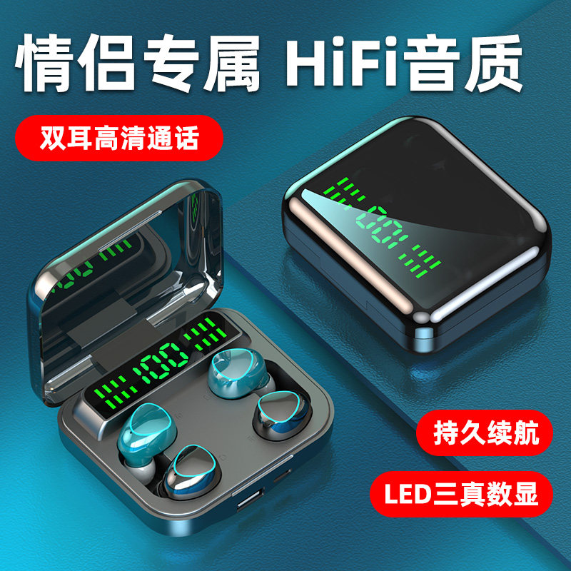 Amoi/夏新真无线蓝牙耳机2对情侣款4只双耳高音质迷你高端入耳式使用感如何?