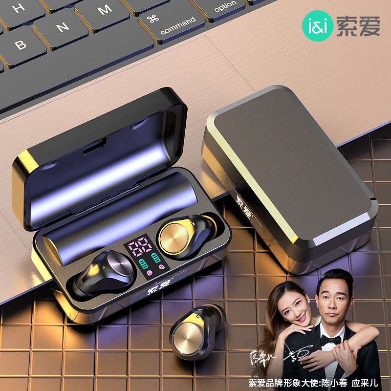索爱 T5蓝牙耳机真无线A1款漫威高端TG01超长续航游戏商务无延迟