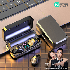 索爱 T5蓝牙耳机真无线A1款漫威高端TG01超长续航游戏商务无延迟