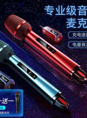 鹏艺TX-11无线话筒U段调频动圈麦克风专业户外家唱歌直播声卡通用