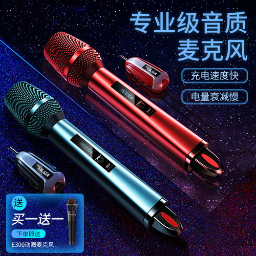 鹏艺TX-11无线话筒U段调频动圈麦克风专业户外家唱歌直播声卡通用