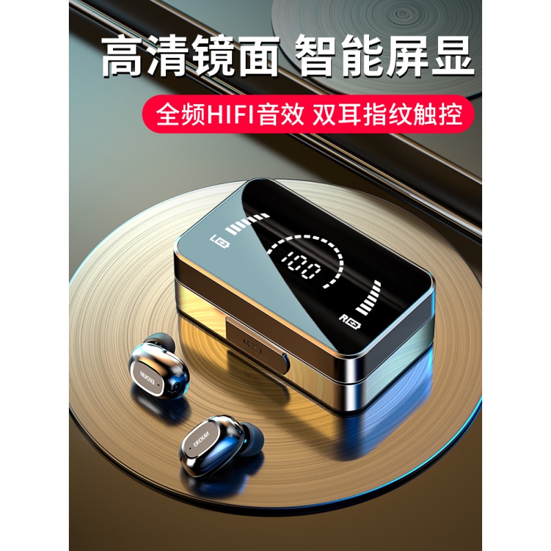 诺西 T5蓝牙耳机诺西真无线蓝牙耳机双耳运动跑步小型迷你隐形超