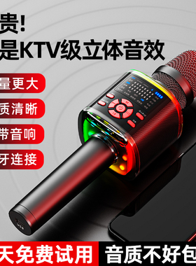 YOSOO/优硕 话筒音响一体无线蓝牙车载麦克风家用手机电视k歌神器