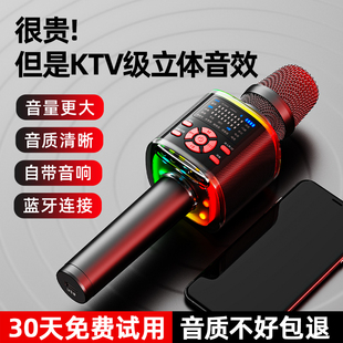 YOSOO/优硕 话筒音响一体无线蓝牙车载麦克风家用手机电视k歌神器