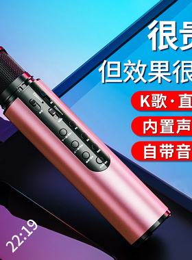 YOSOO/优硕 K1话筒音响一体无线蓝牙麦克风手机电视通用k歌会议家