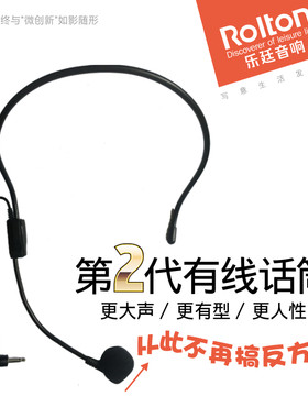 小蜜蜂扩音器话筒麦克风教学通用
