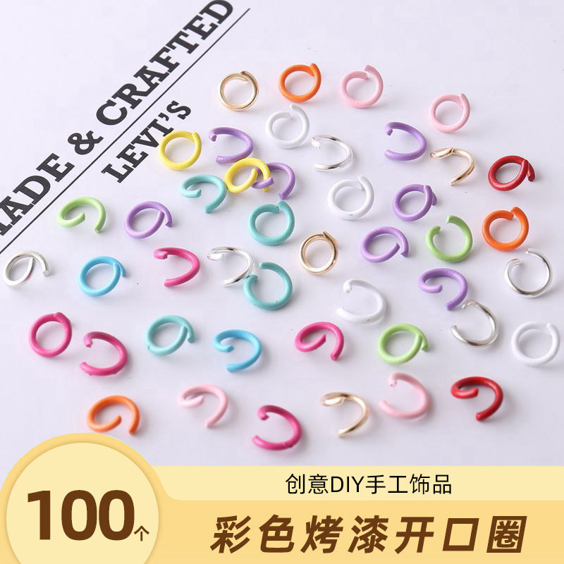 铁质彩色烤漆开口圈多彩马卡龙